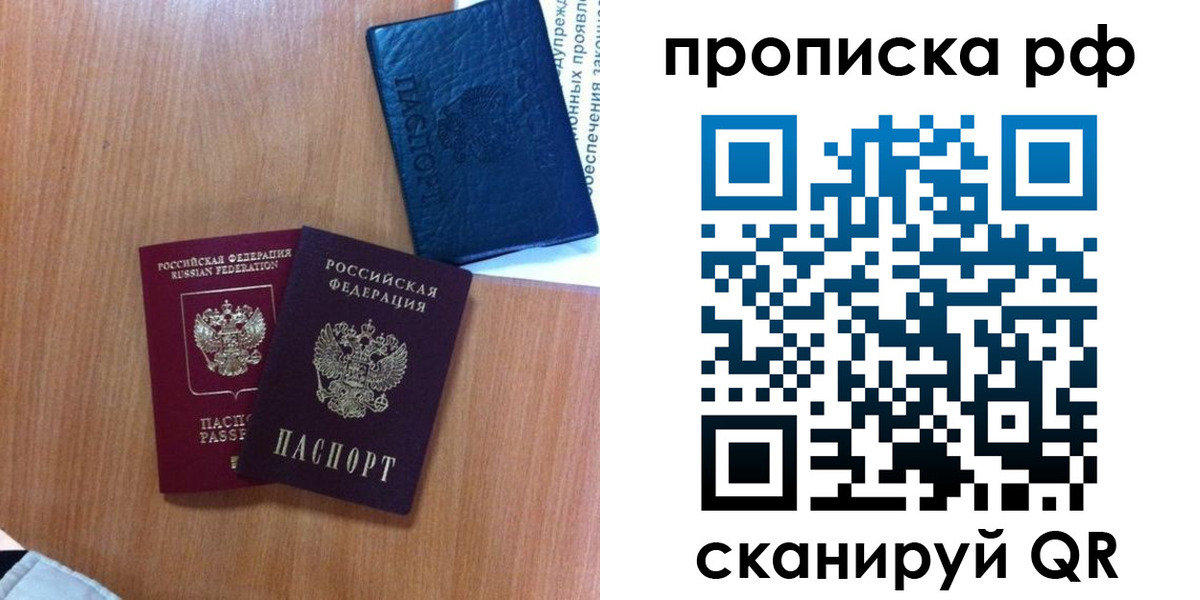 временная регистрация собственник в Козельске