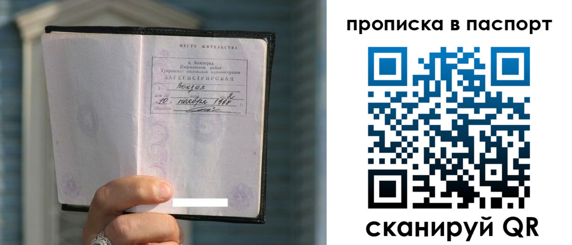пропишу в квартире в Козельске