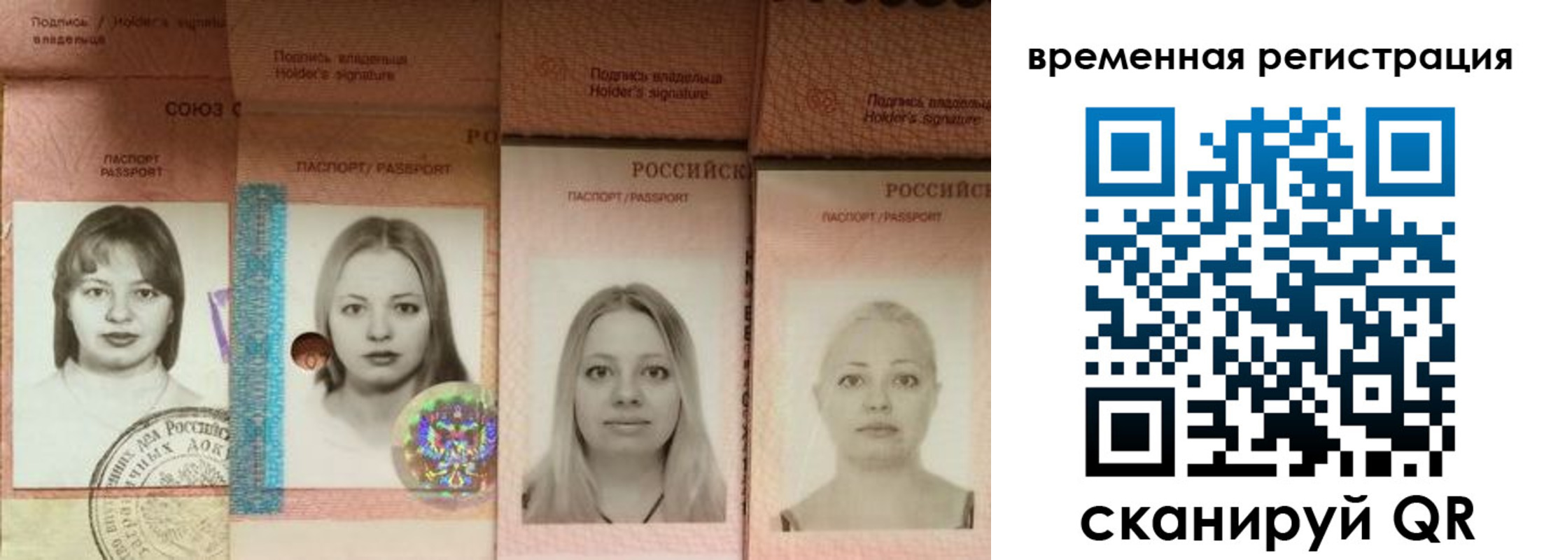 временная регистрация надежно в Козельске