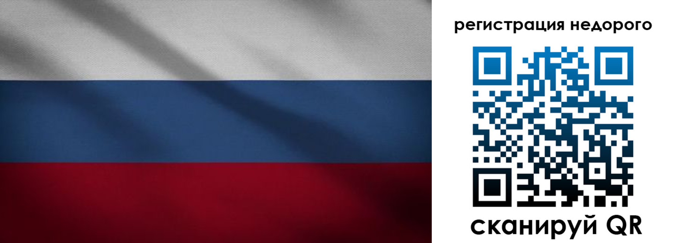 временная прописка в Козельске