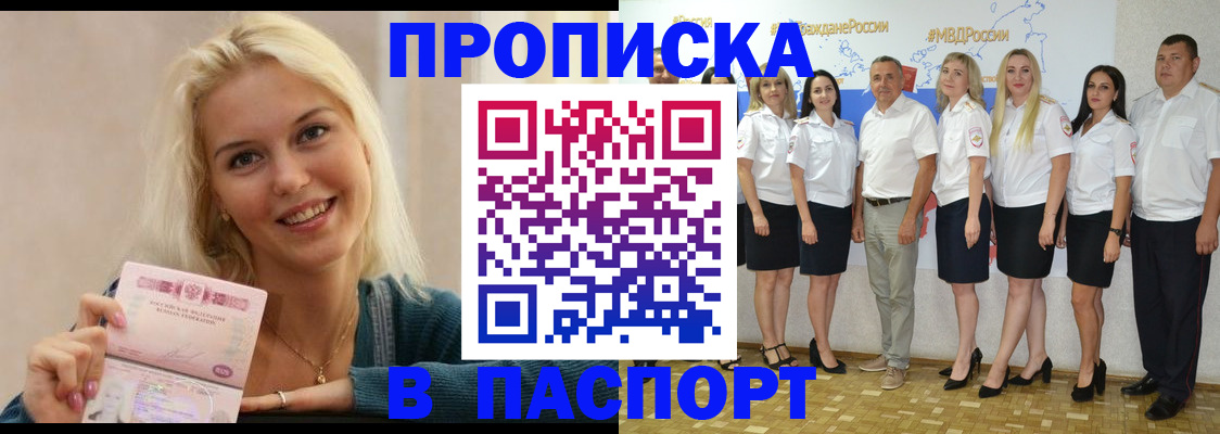 регистрация в Козельске