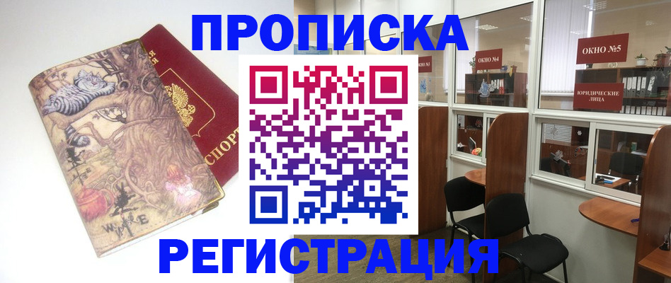 регистрация в Козельске