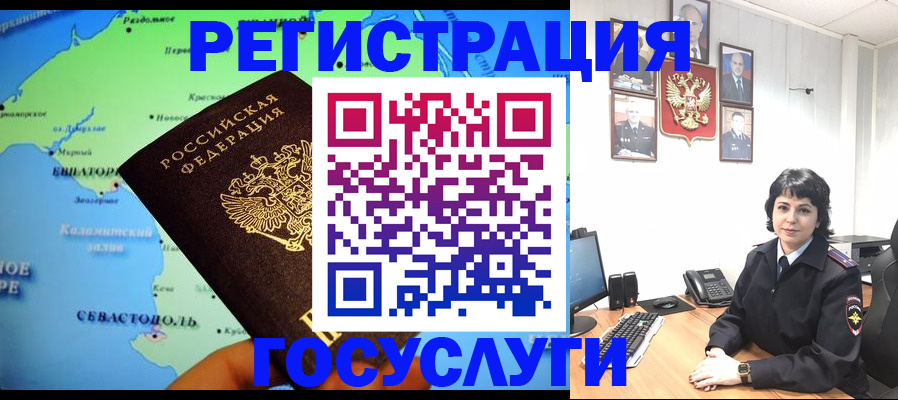 прописка поиск в Козельске