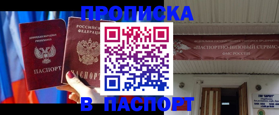 регистрация для школы в Козельске