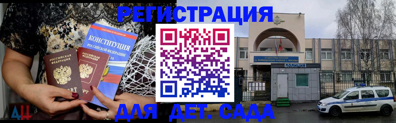 временная регистрация надежно в Козельске